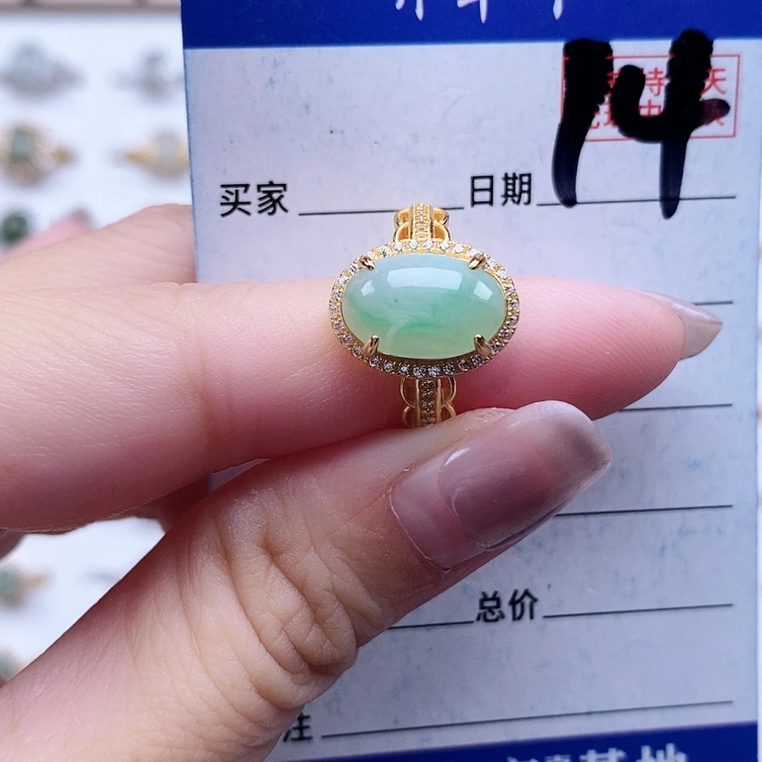 翡翠未镶嵌戒指戒指