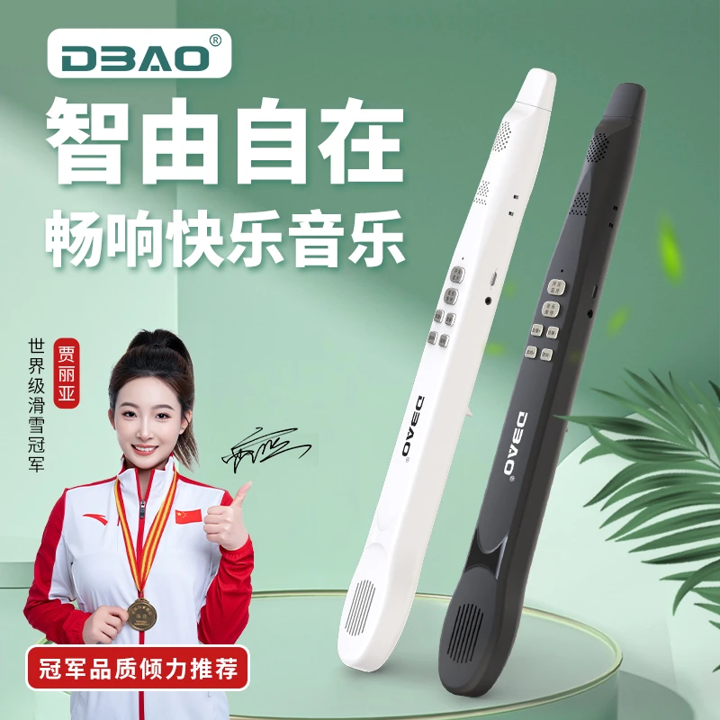【主播专属福利】现在下单智乐管 送音频线+硅胶嘴+备用笛膜