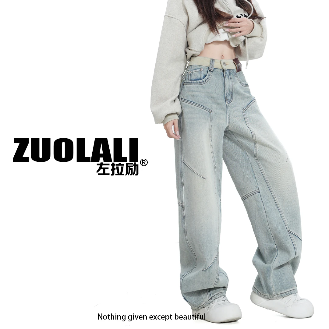 ZUOLALI/左拉励【雪花2.0】工装撞色腰头设计-高腰堆堆裤