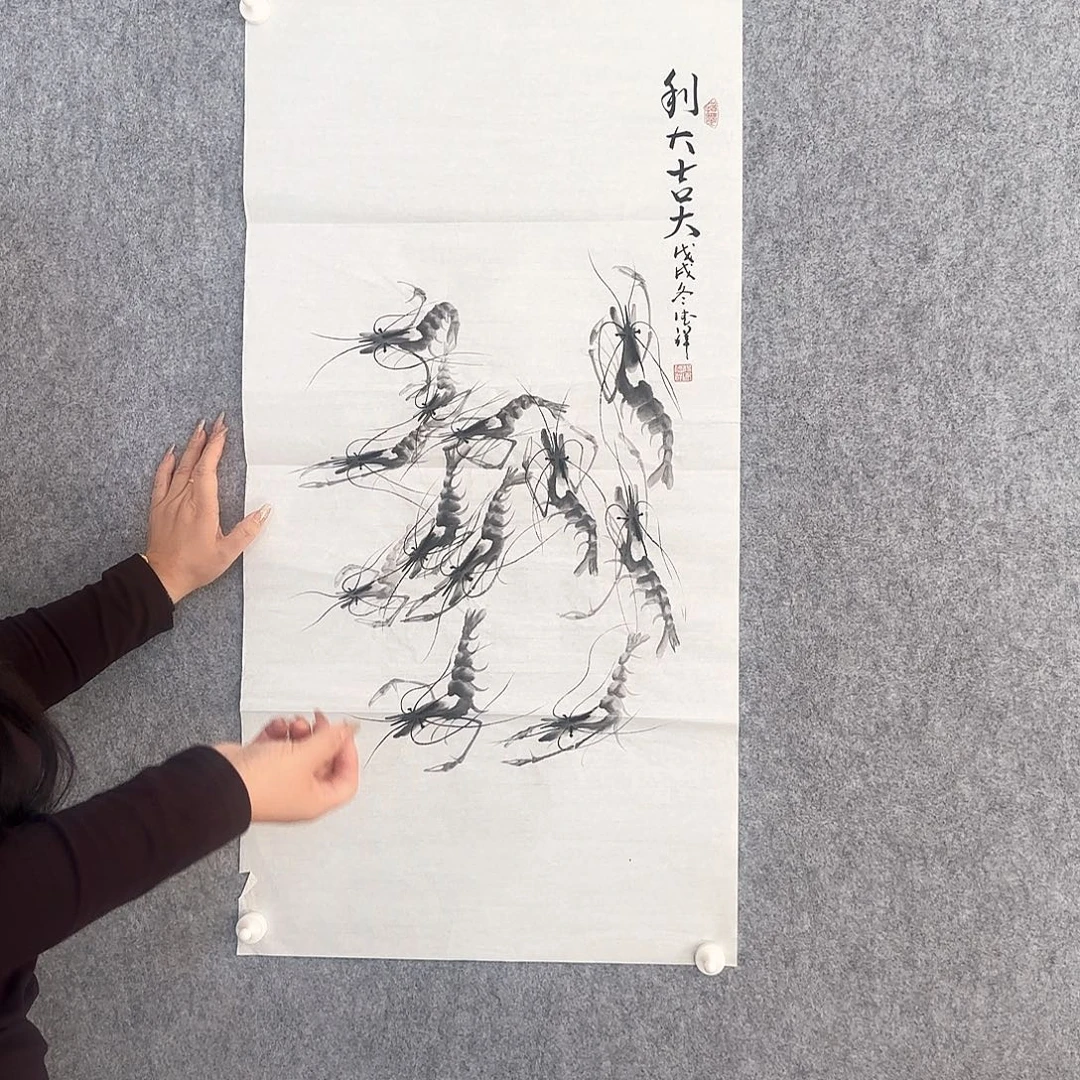 国画纯手绘 福利品 利大吉大