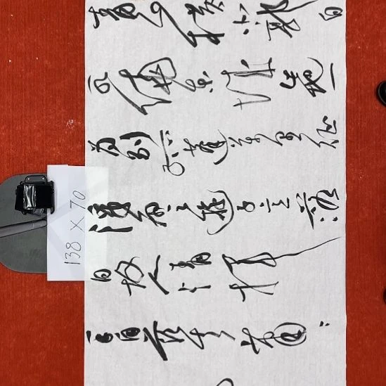 书法裴老师书法作品 送友人