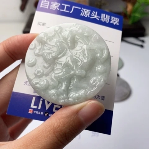 翡翠未镶嵌颈饰翡翠