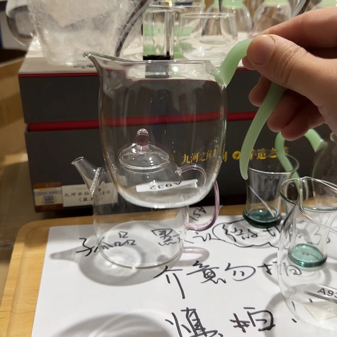 932公道杯230毫升