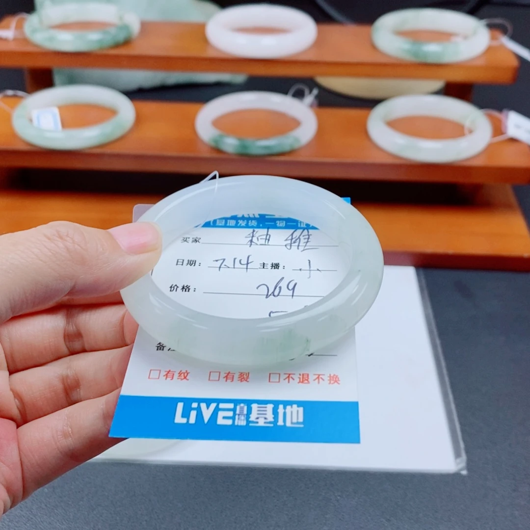 石英质玉手镯未镶嵌釉*