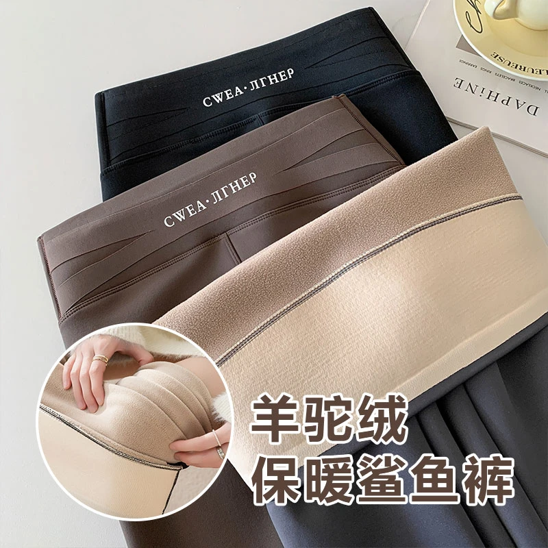 加绒鲨鱼裤女外穿瑜伽秋冬季2025新款咖色紧身打底裤加厚塑形棉裤