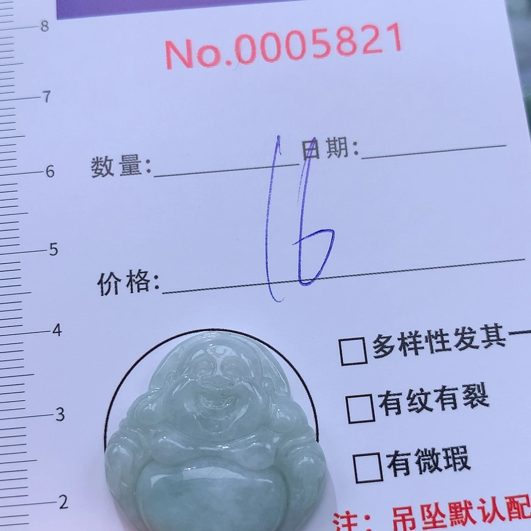 翡翠未镶嵌颈饰2467
