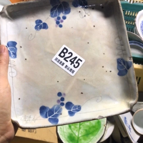瓷L*9微瑕回流瓷器245
