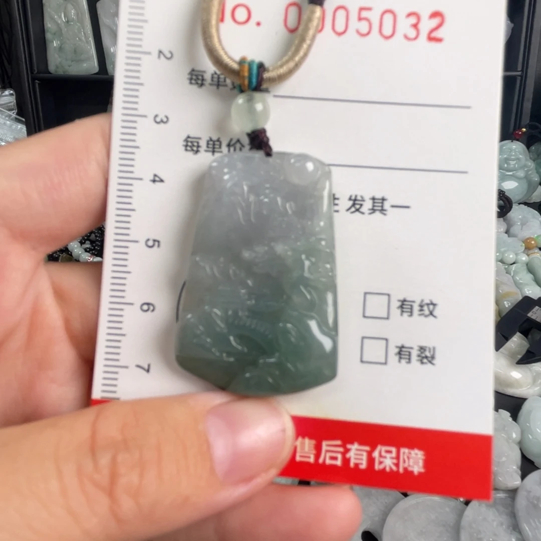 吊坠(不含链)未镶嵌翡翠微花