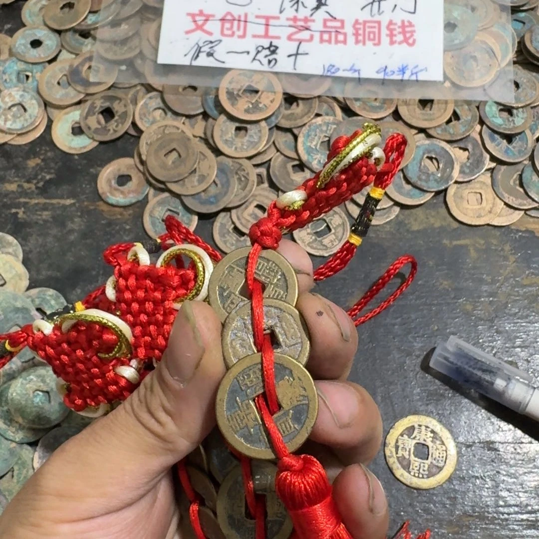 铜钱也钥匙扣一起看