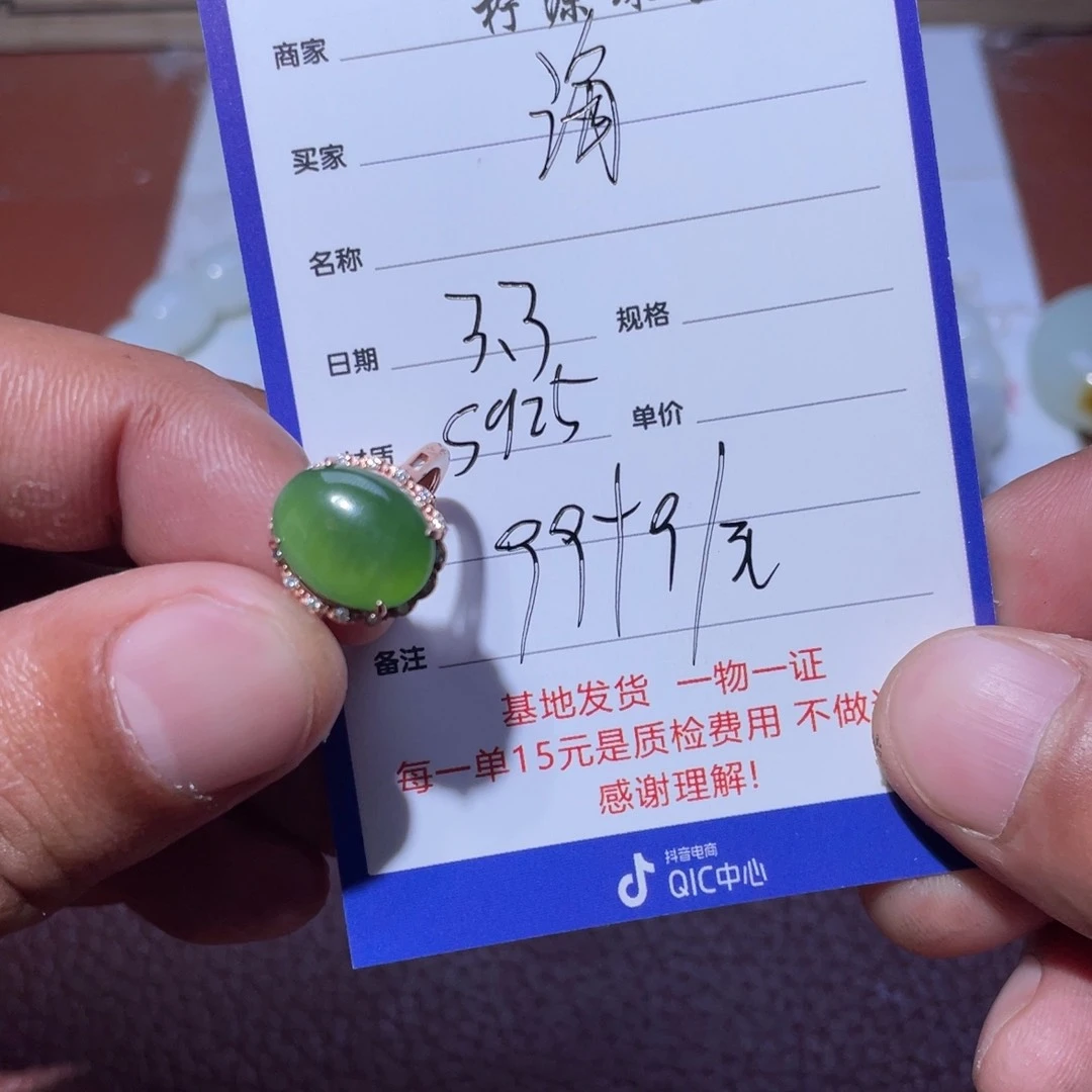 和田玉挂件未镶嵌海***＄