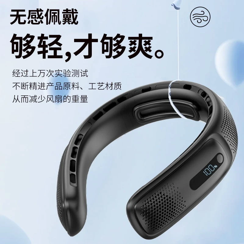 活动促销新款静音挂脖风扇迷你小空调超长续航便携