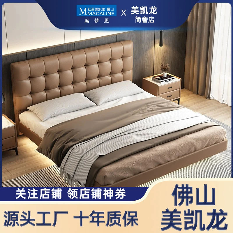 华夫格悬浮床主卧室大床轻奢现代双人床软包婚床意式极简真皮床