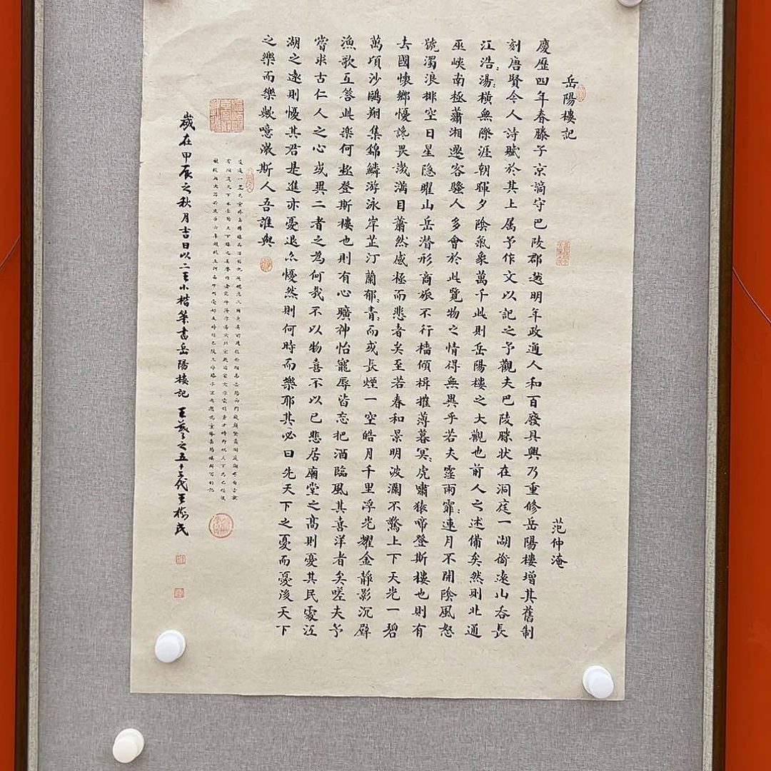 国画画家王树民作品集