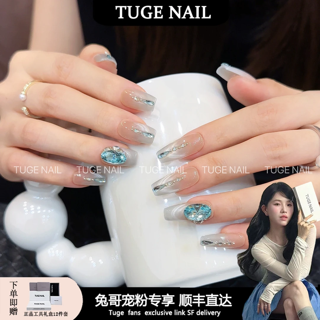TUGE NAIL“蓝月谷”夏日原创气质显白轻奢猫眼高定设计师美甲TG929