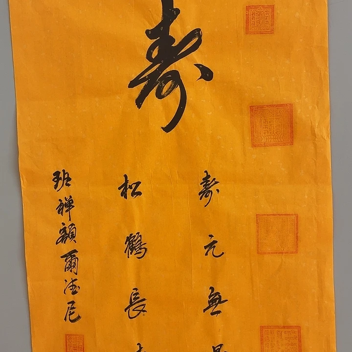 书法我们的目标是成为