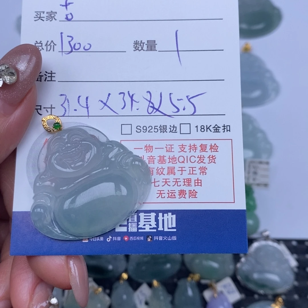 古****翡翠未镶嵌颈饰天然翡翠