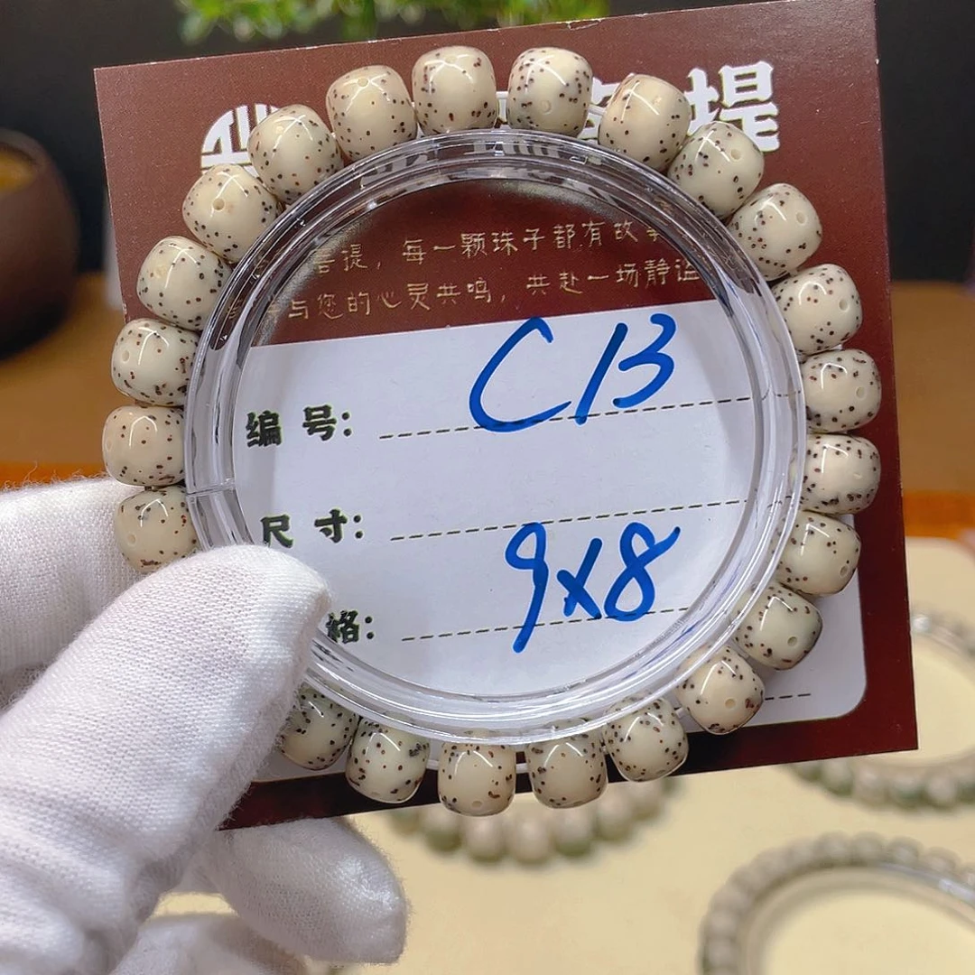 星月菩提吊坠星月c13