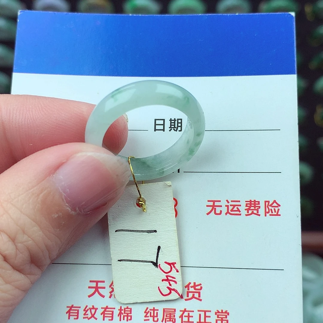 翡翠未镶嵌戒指翡翠