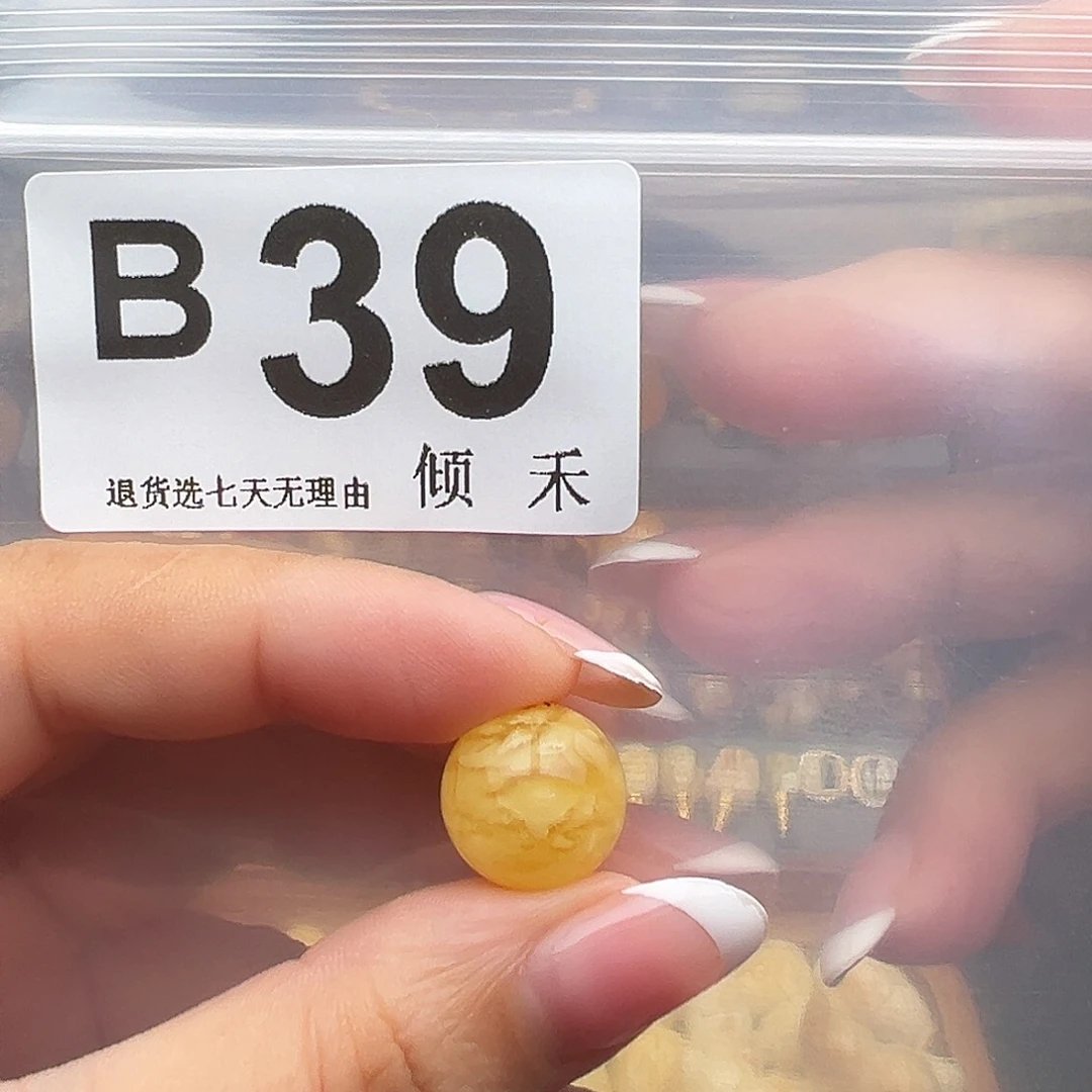 起***裤琥珀未镶嵌裸石微瑕14