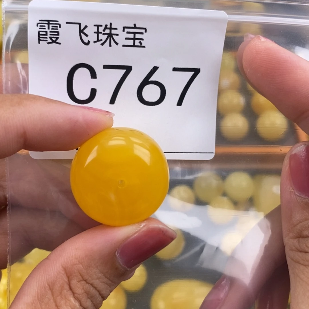 琥珀未镶嵌珠宝奇石24.3