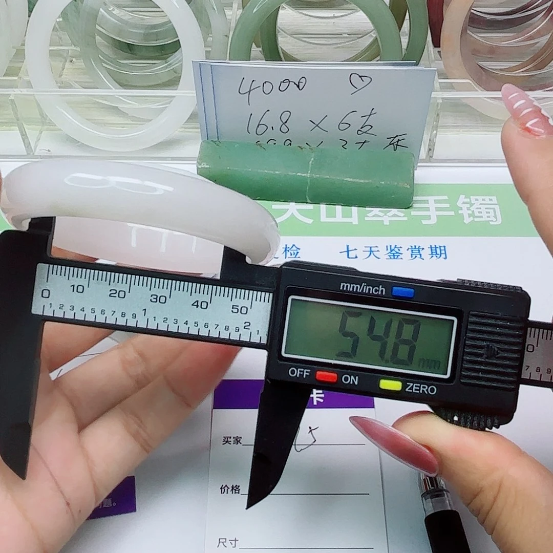 未镶嵌手镯石英质玉75/554