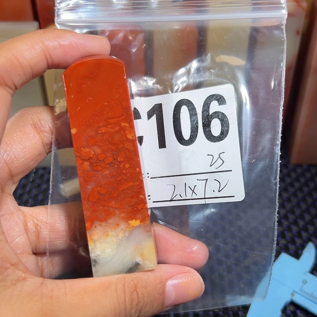 【闪购商品】寿山石印石老挝石