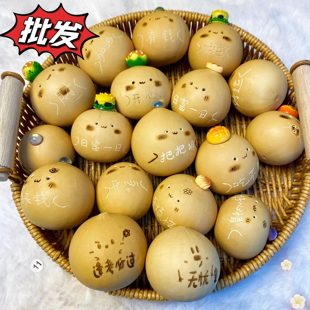 【批发】手工葫芦批发4-7cm可爱葫芦摆件手把件 不止图款