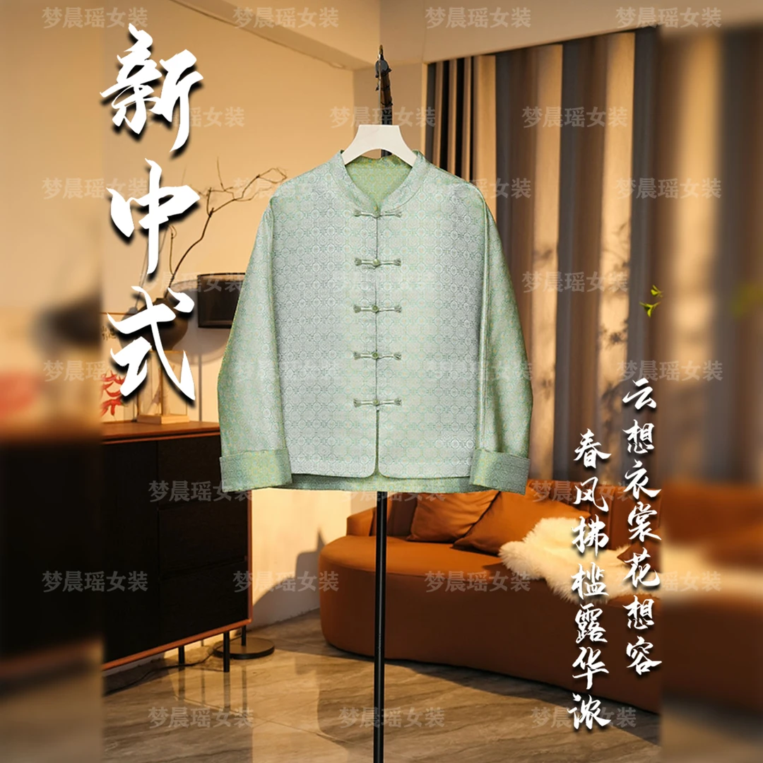 【青玉案】新款春新中式时尚国风交织织金桑蚕丝宋锦欧若风女装开衫