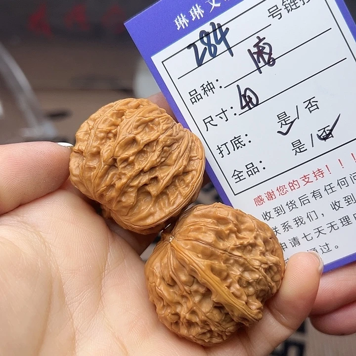 文玩核桃吊坠核桃285