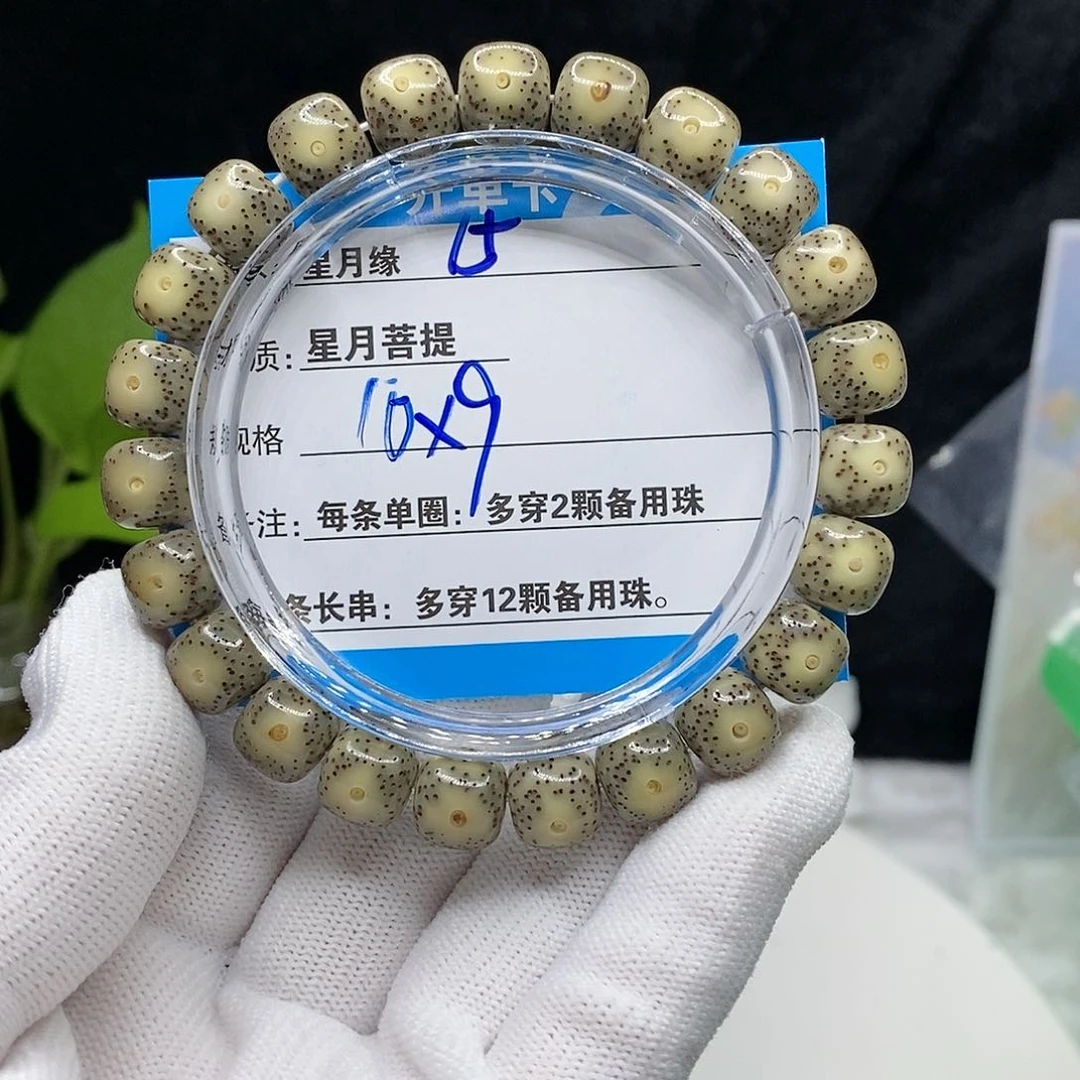 【闪购商品】吊坠星月菩提15（h j k ko o