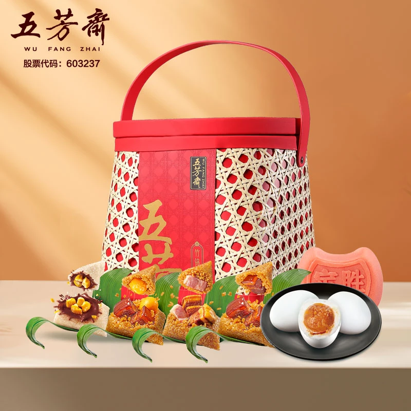 五芳斋粽子礼盒竹锦竹篮爆料蛋黄肉粽咸蛋板栗豆沙端午节团购送礼粽子同城送粽子同城送粽子同城送夜宵