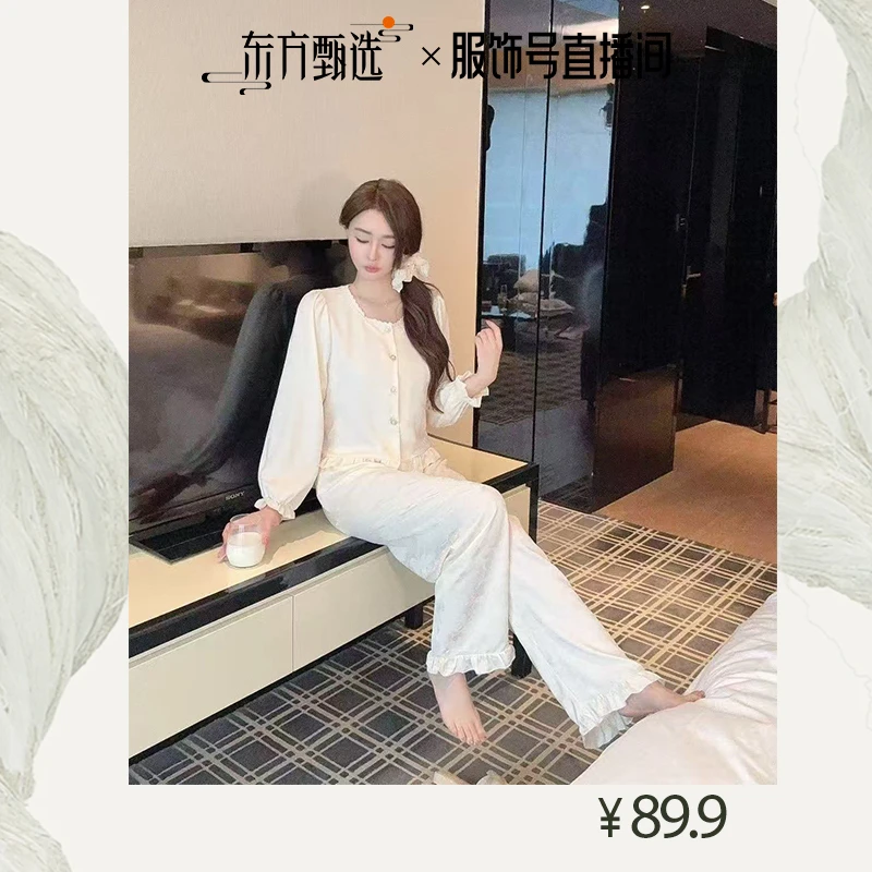 【君薇语】女士气质法式时尚透气高级感可外穿睡衣家居服套装A91
