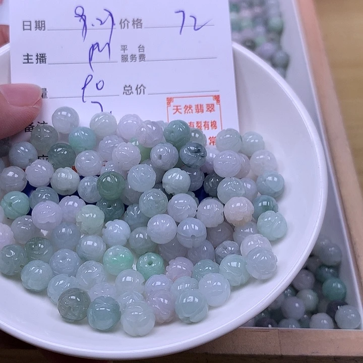 袁***北翡翠未镶嵌手链翡翠