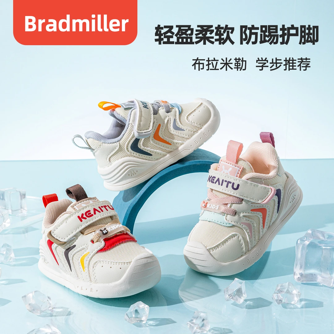 女宝宝春季儿童0-3岁男宝鞋防滑婴儿学步软底透气单鞋子