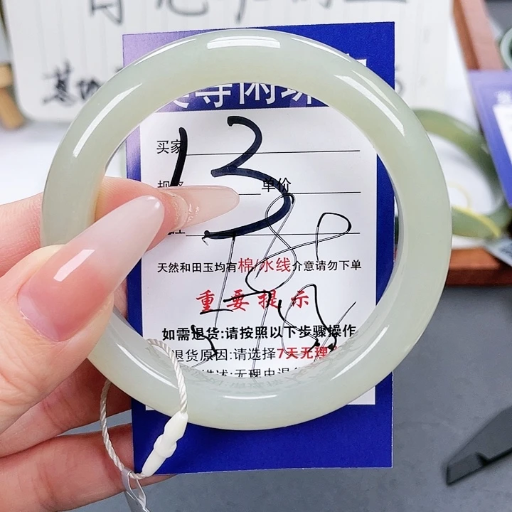 和田玉手镯未镶嵌