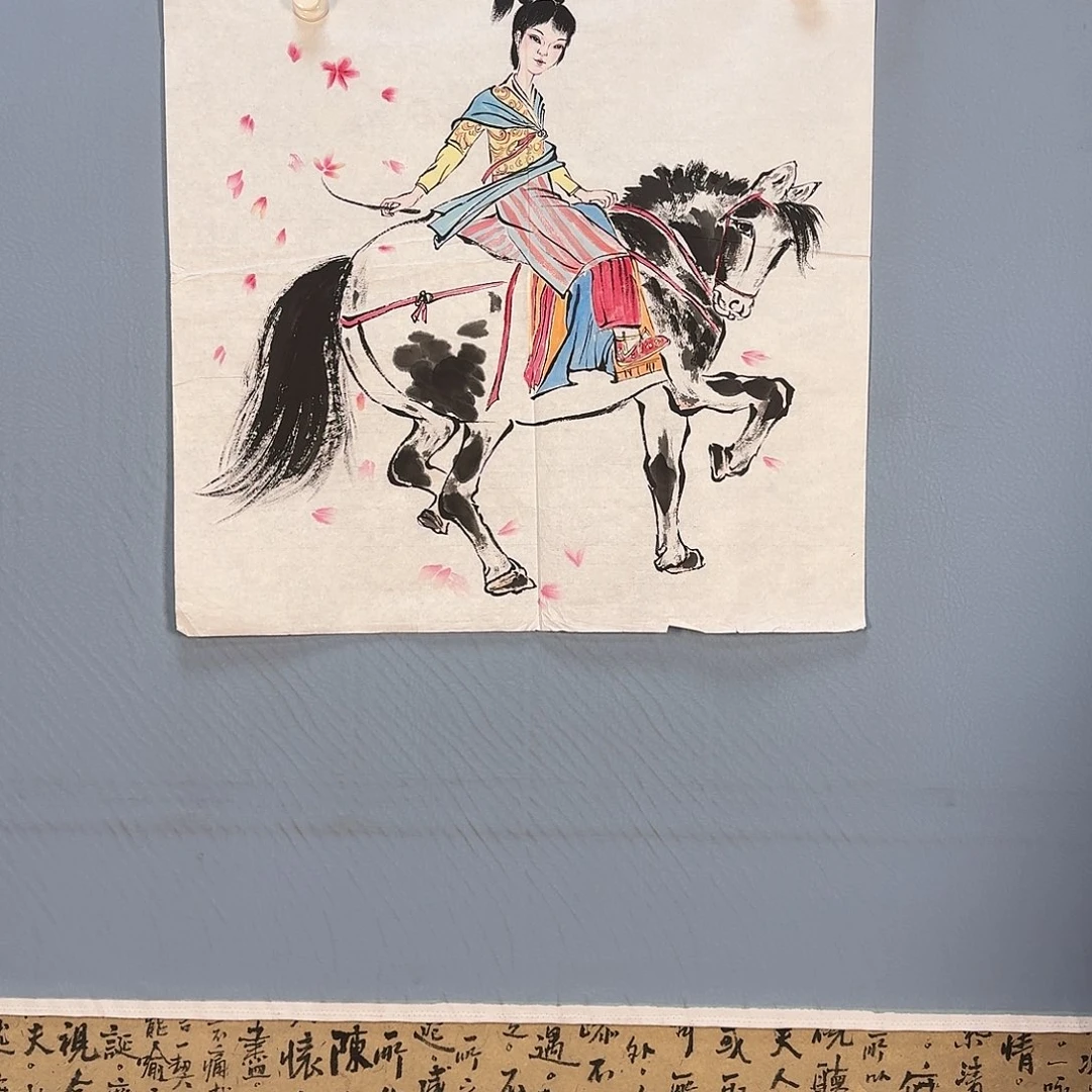 国画135 牡丹仙子也