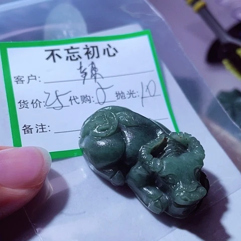 辣***翠翡翠未镶嵌颈饰缅甸