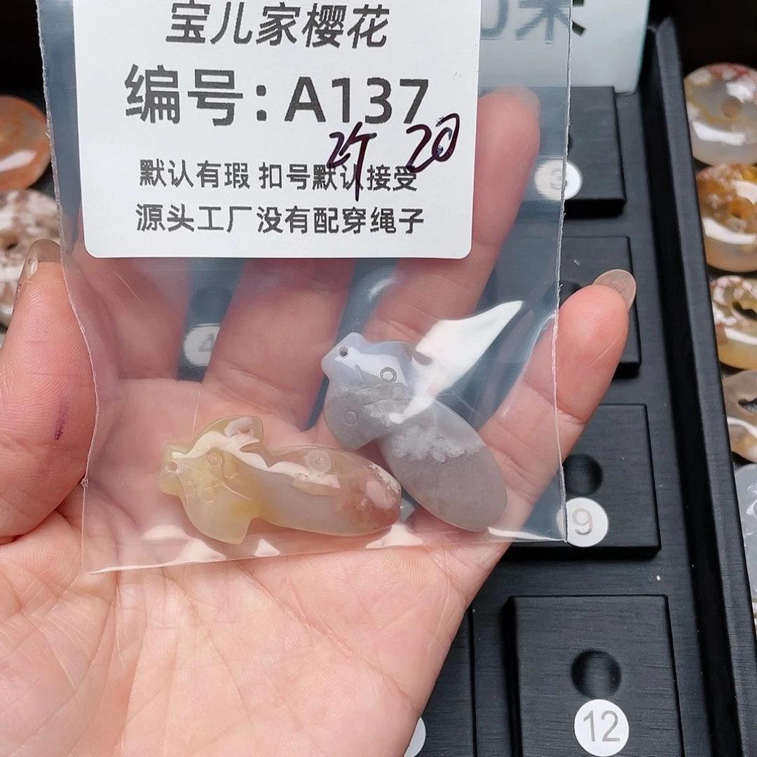 玛瑙/玉髓颈饰未镶嵌邢*颖