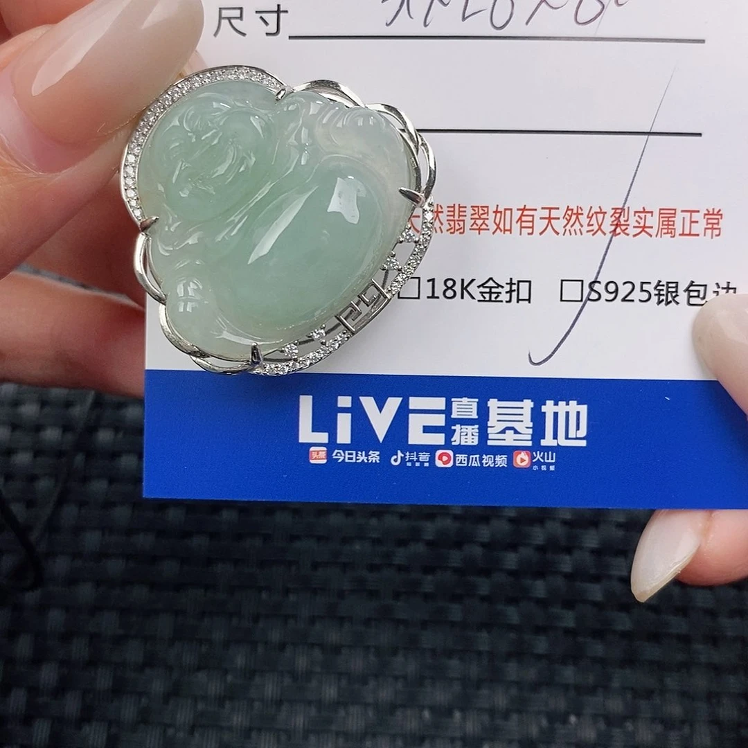 颈饰银S925镶嵌翡翠吊坠