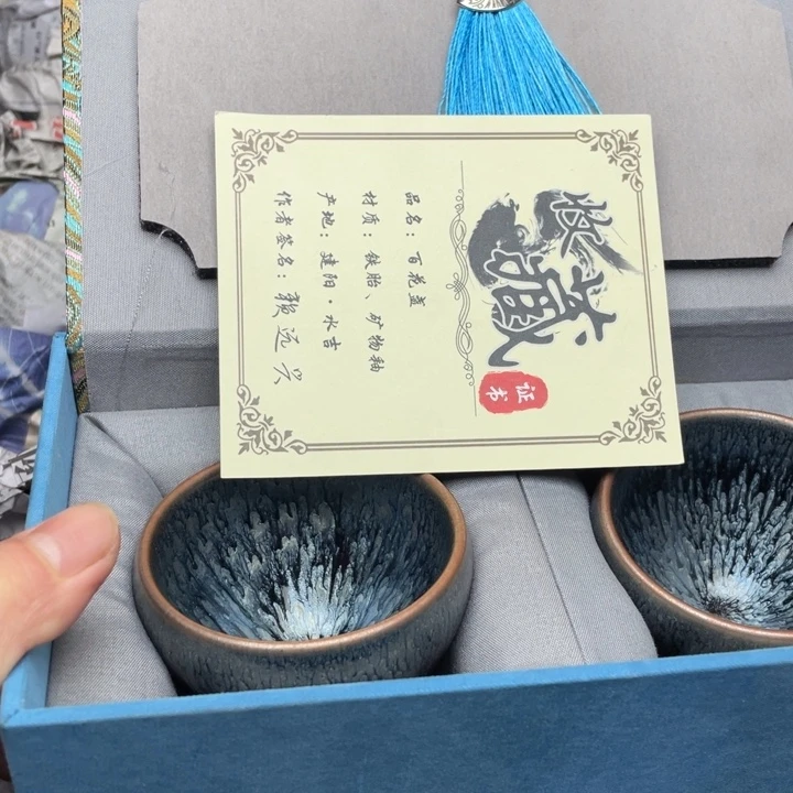 茶盏建窑建盏主人杯