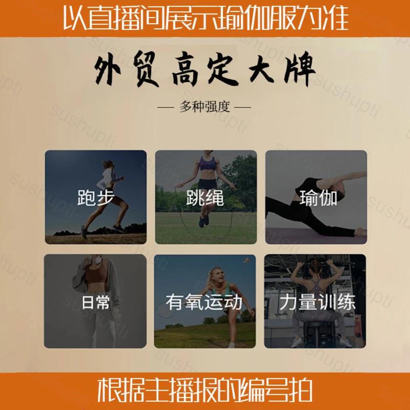 3号—品牌户外瑜伽服女跑步速干拉链开衫健身上衣运动服外套