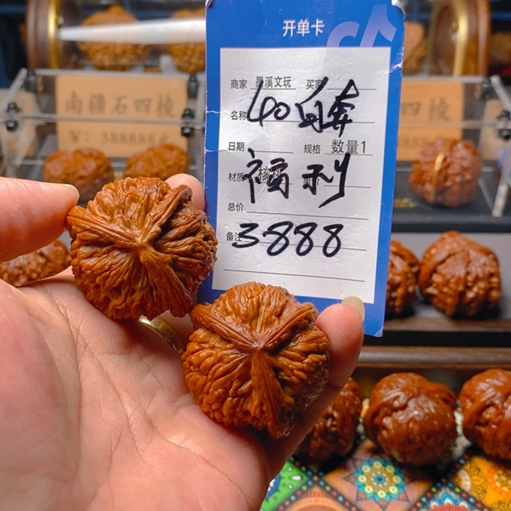 精品核桃把件核桃