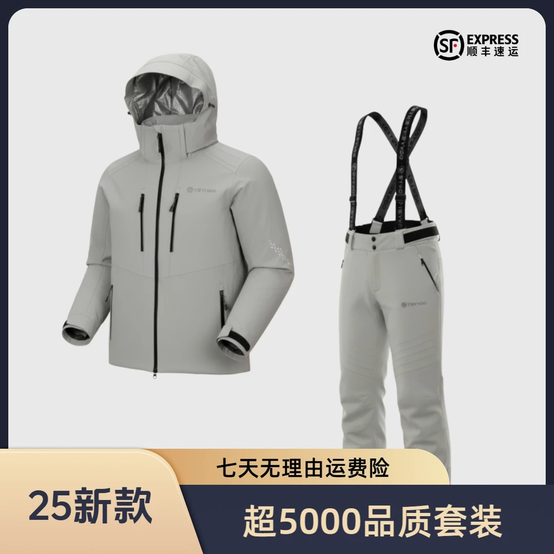 【TSY-25新款套装】双板单板滑雪服防水防风透气3M夹棉男女款套装