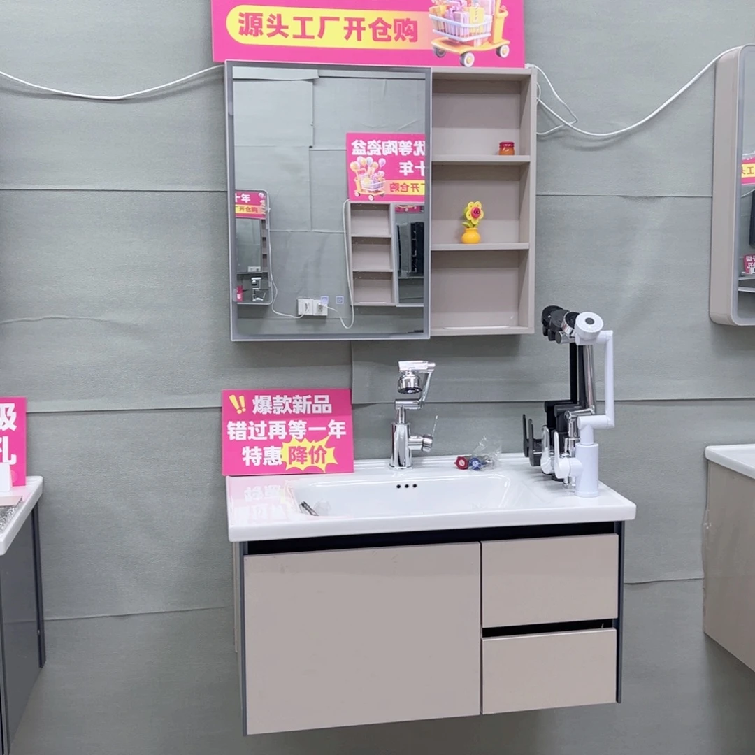 用***0铝合金补全封镜柜的差价