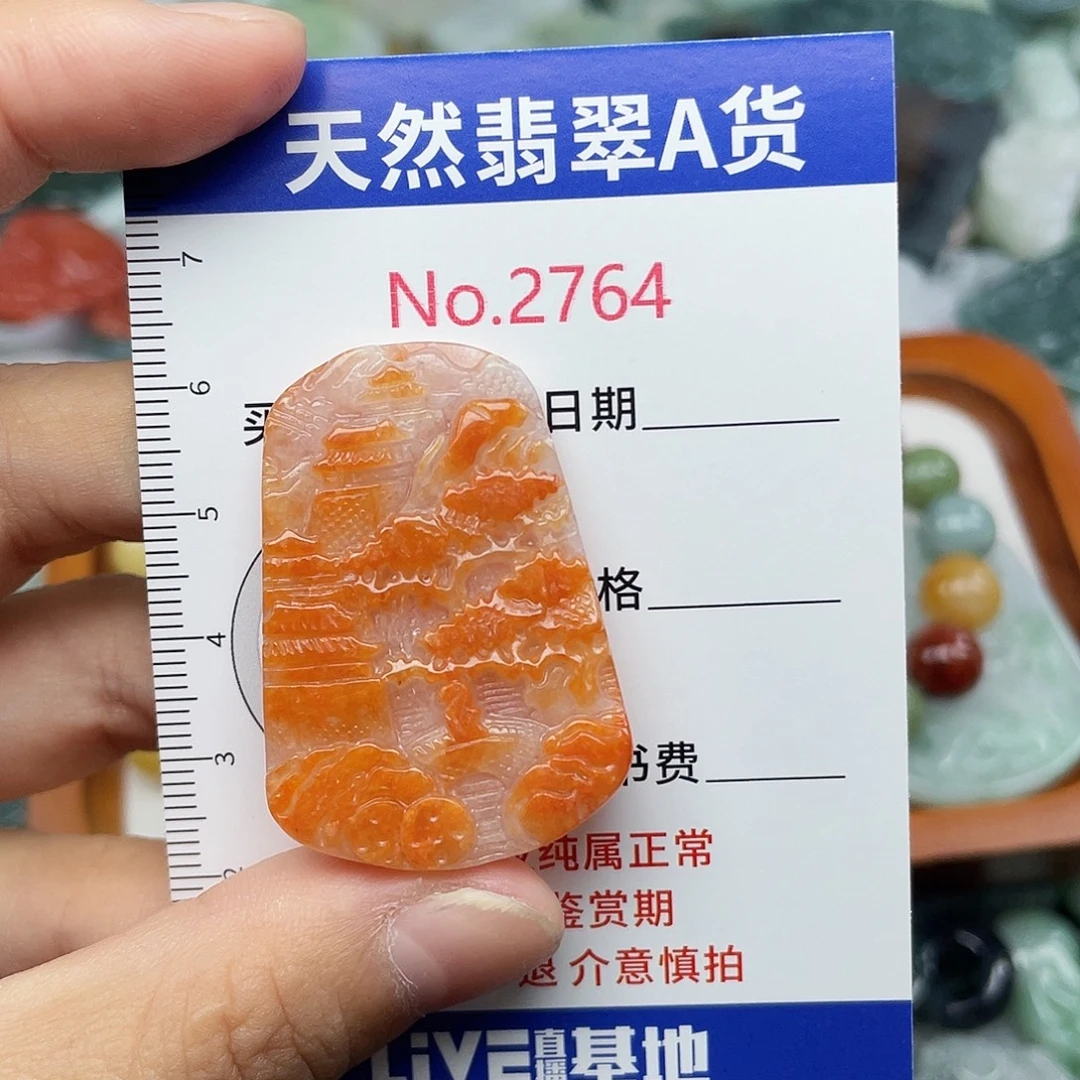 翡翠挂件未镶嵌2764….