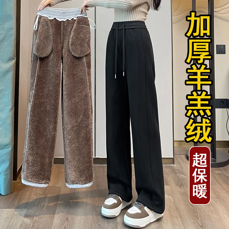 香蕉裤秋冬季窄版阔腿裤高腰加绒加厚羊羔绒休闲直筒小个子九分裤