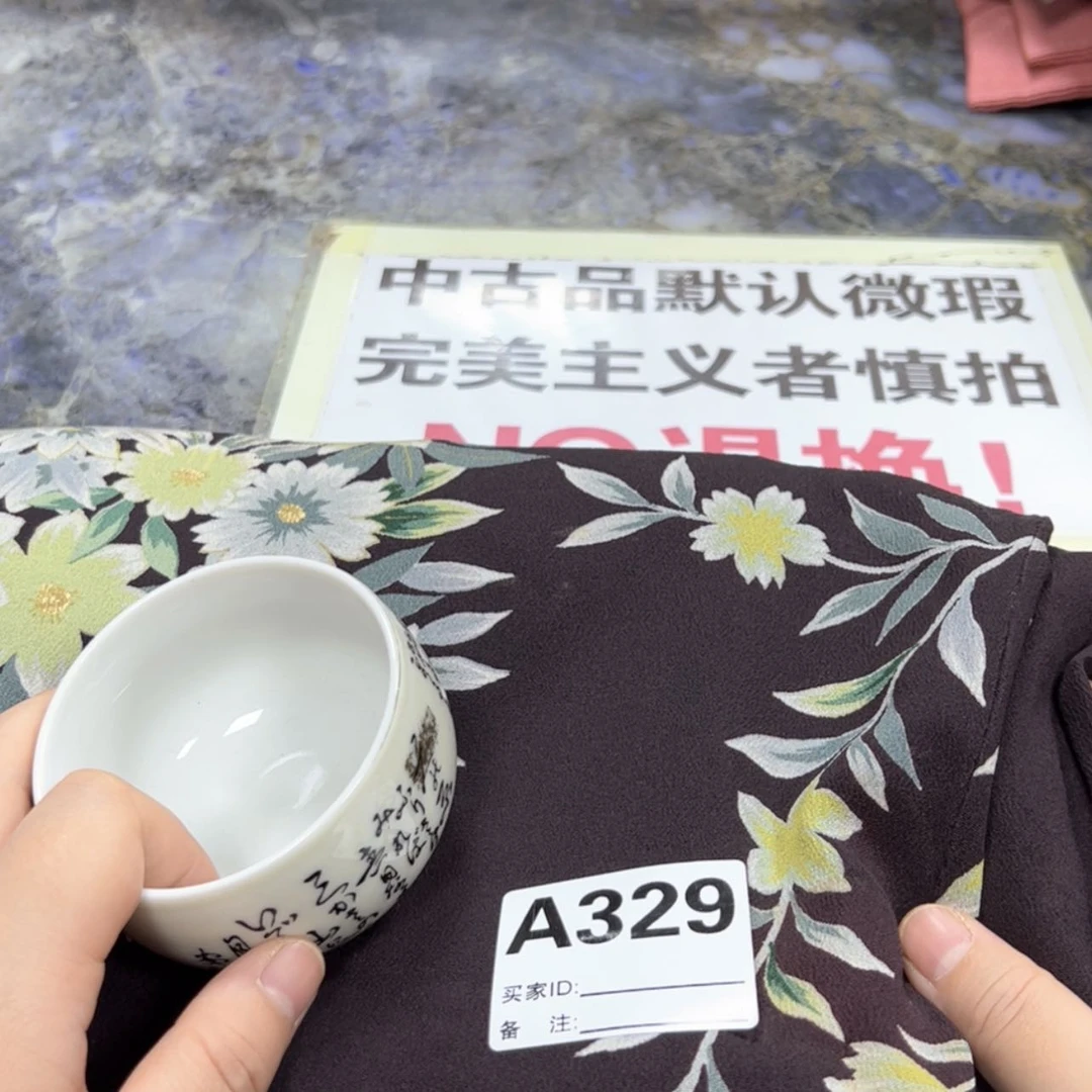 【闪购商品】泰**二陶瓷马克杯带盖勺