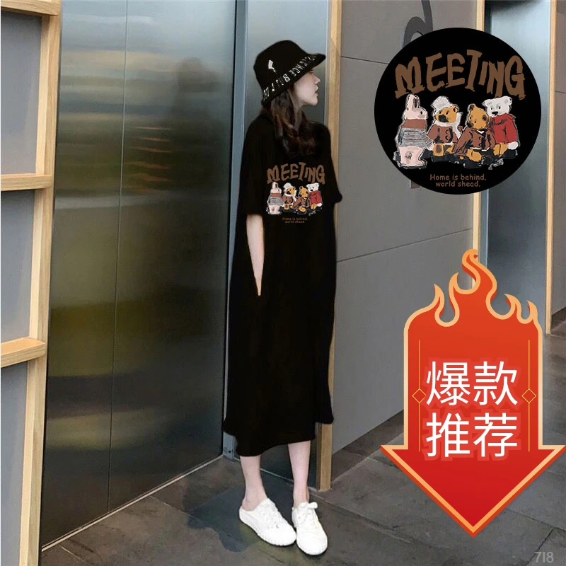 宽松长裙夏季新款感超连衣裙女短袖t恤夏季大码遮肚宽松显瘦T恤