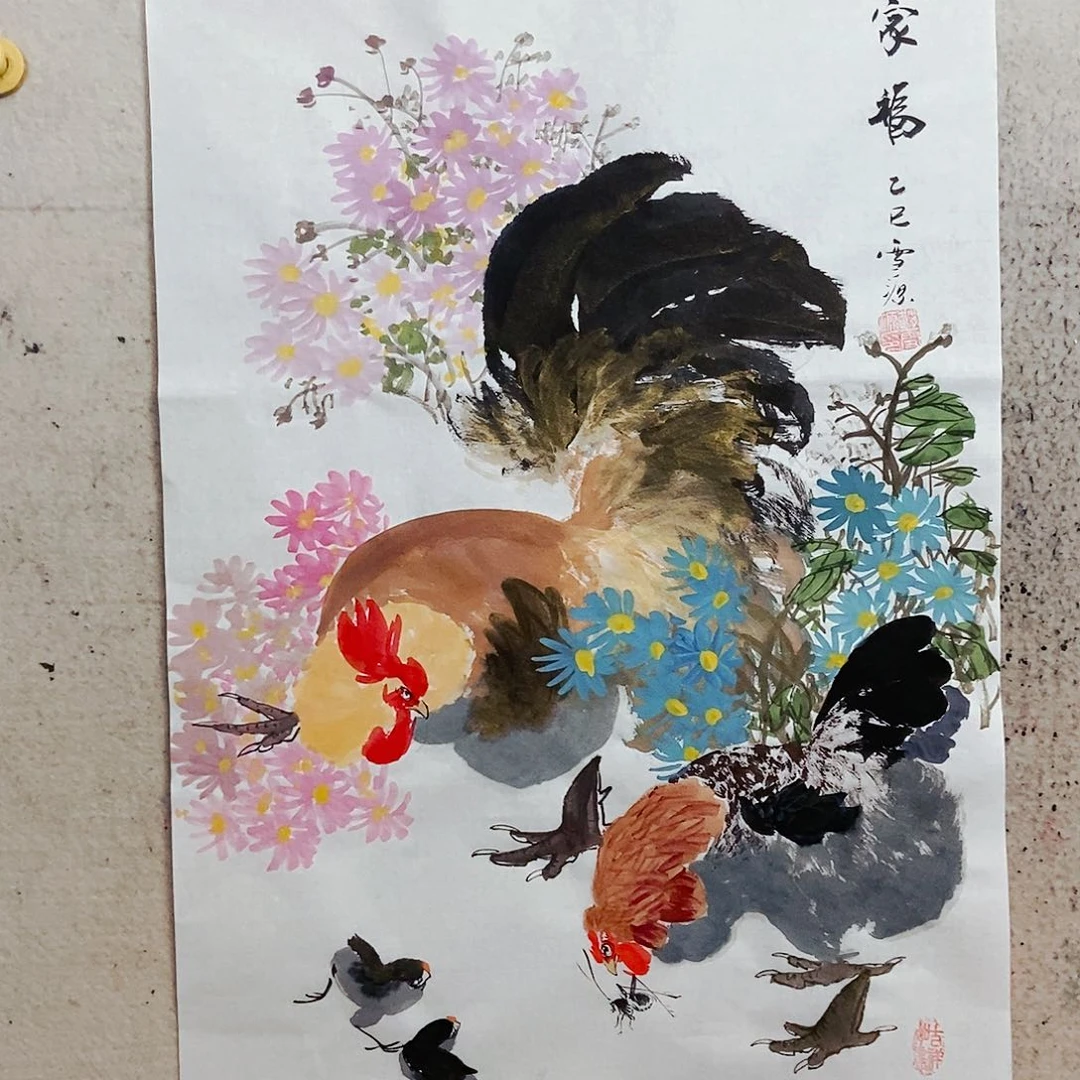 国画成*我是不是应该在。