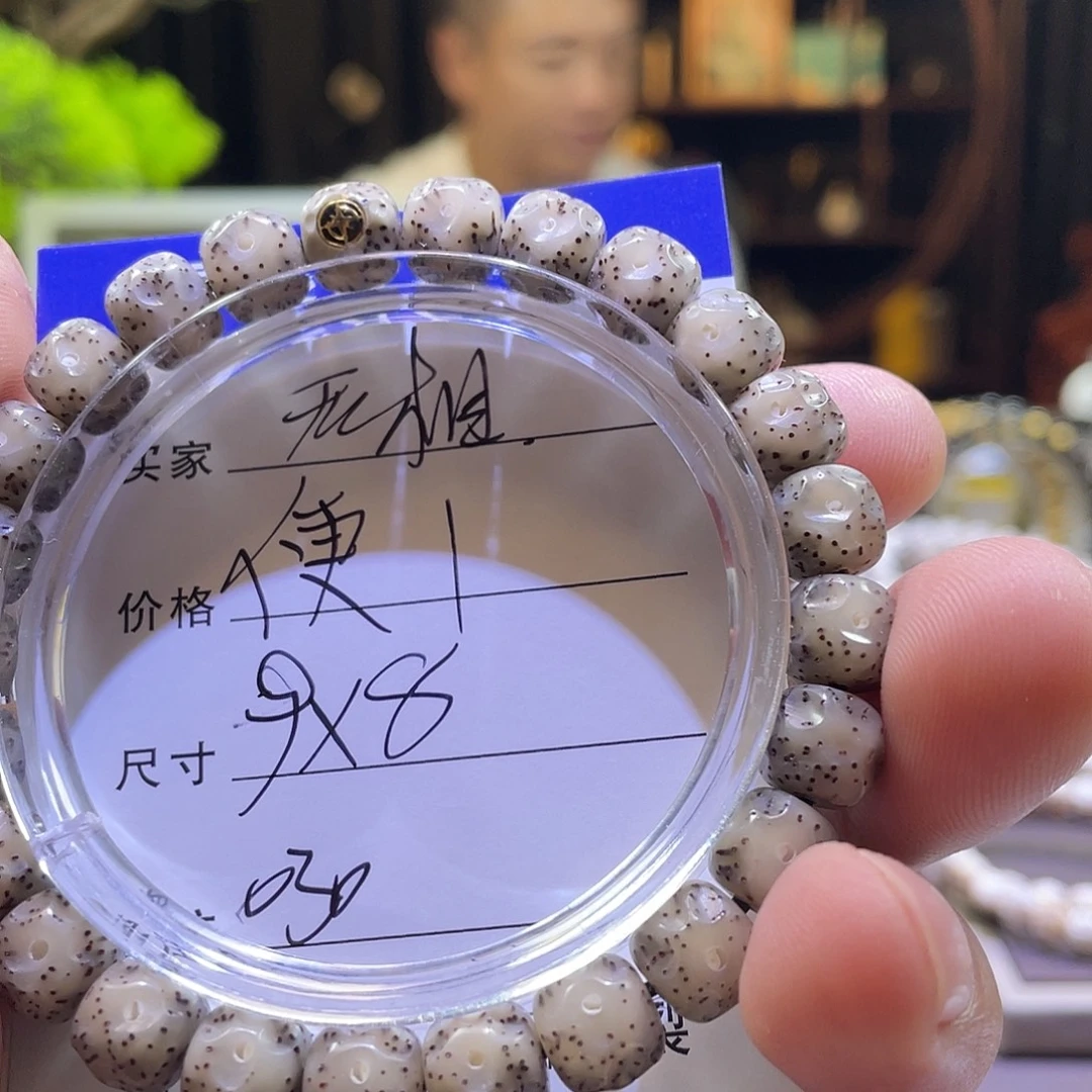 吊坠星月菩提无相030